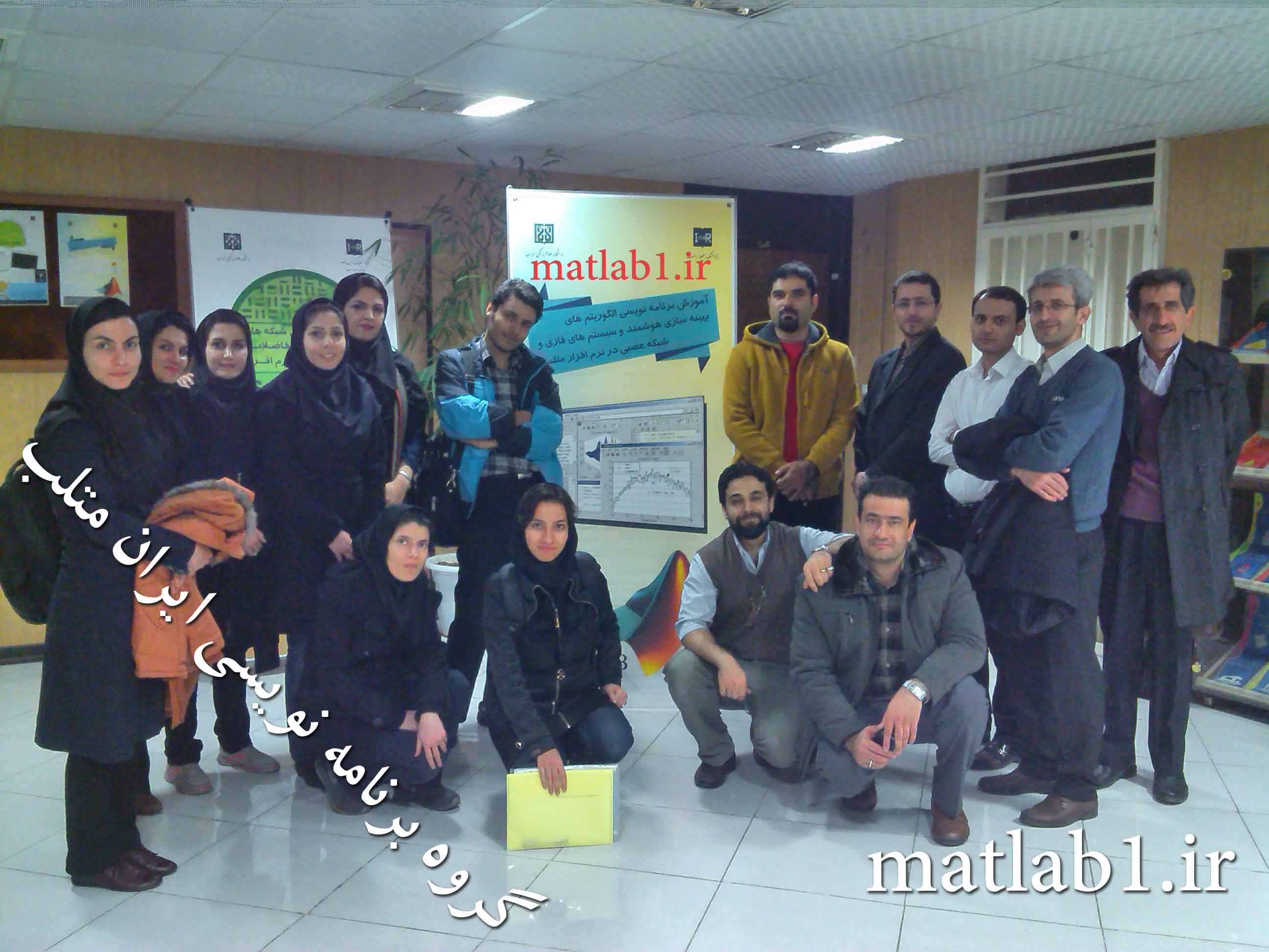 MATLAB workshop tehran university