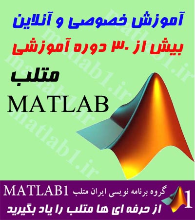 matlab_online